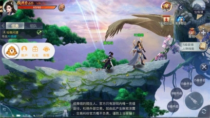 一念蒼穹