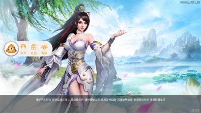 一念蒼穹