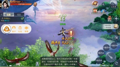 一念蒼穹