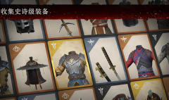 暗影格斗3正版图1