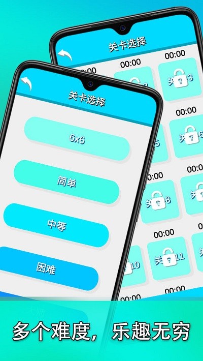益智數(shù)獨