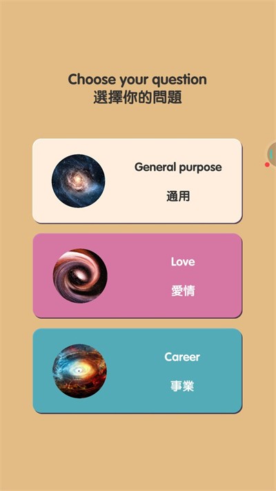 說說你的問題