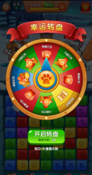 森林動(dòng)物城