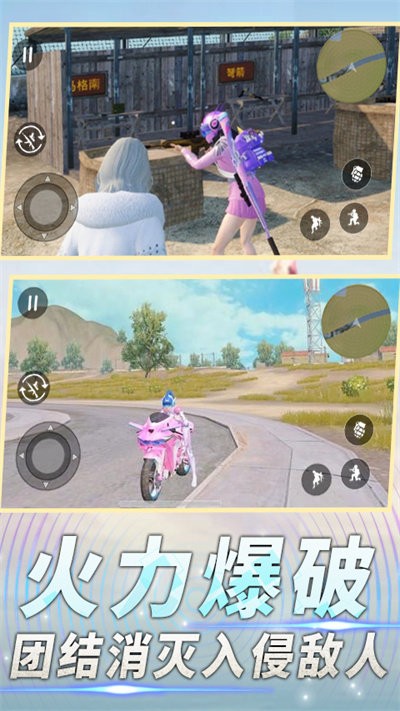 前線特種兵模擬