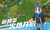 拉罐大作战图2