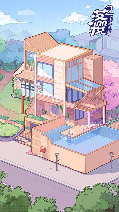 落櫻小屋2正版