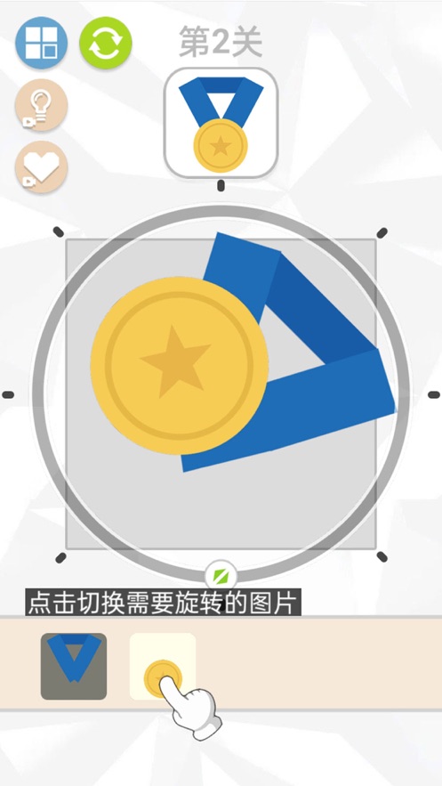 愛拼才會贏1