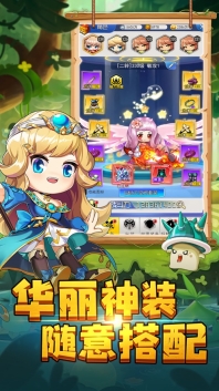 冒險家集結