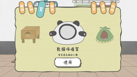 主播和貓的故事