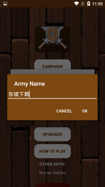 幻想的戰(zhàn)斗