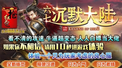 六七沉默大陸
