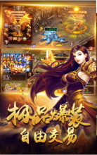 血戰神途