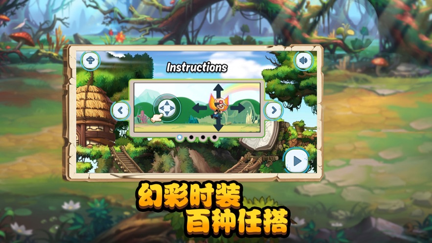 冒險OL