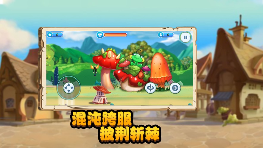 冒險OL