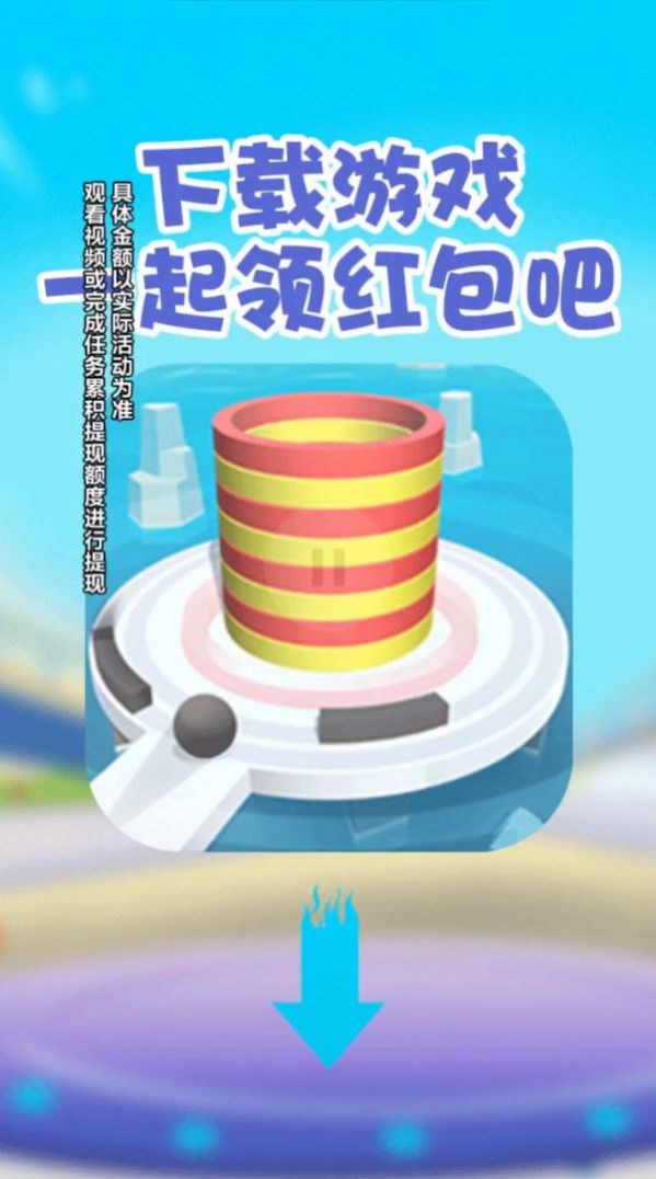 看誰打的準