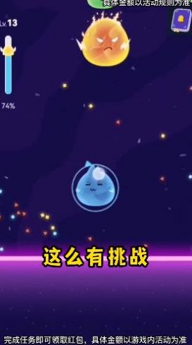 最強(qiáng)史萊姆