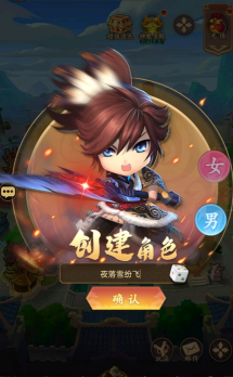 天天懟三國2