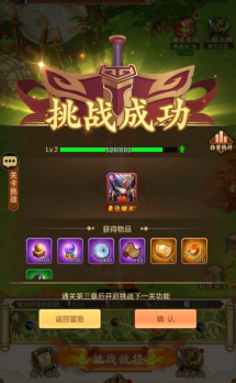 天天懟三國2