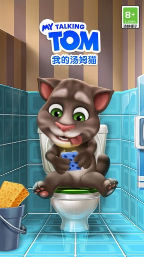 我的湯姆貓2025