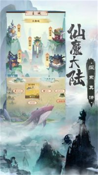 無(wú)上真仙