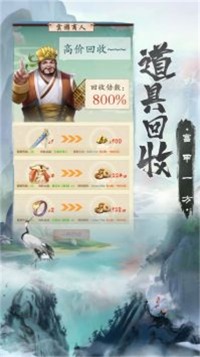 無(wú)上真仙