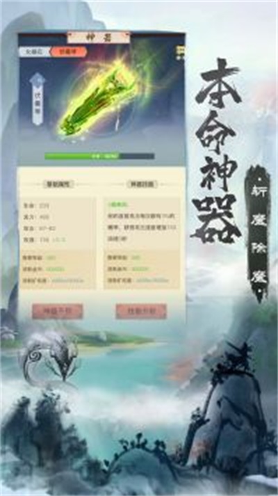 無(wú)上真仙