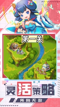 三國爆笑傳