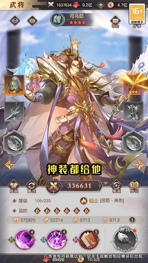三國紅顏令