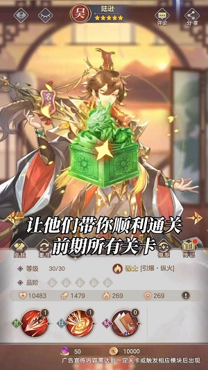 三國紅顏令