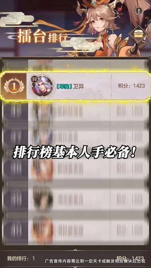 三國紅顏令