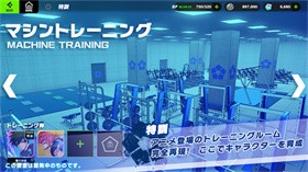 藍色監(jiān)獄blazebattle中文版