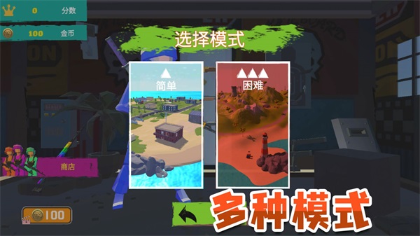 榮耀吃雞戰場
