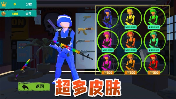 榮耀吃雞戰場