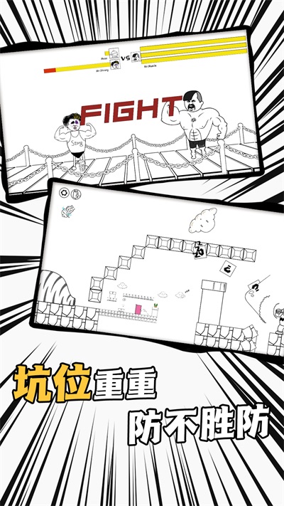 愛蹦達的麥斯