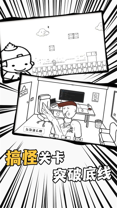 愛蹦達的麥斯