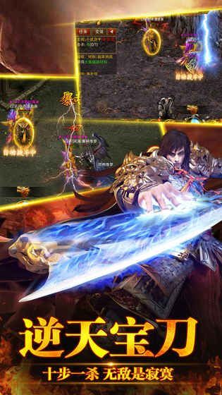 逆战传说图3