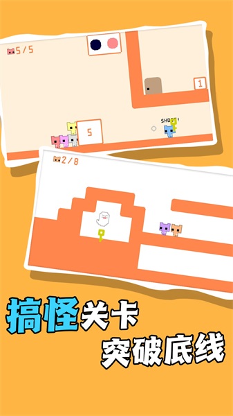 迷你勇士大探險