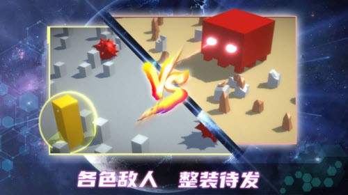 毀滅都市