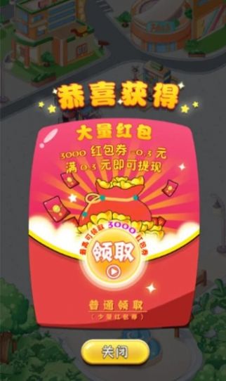 紅包路小吃街