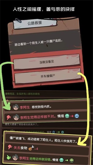 僵尸太瘋狂