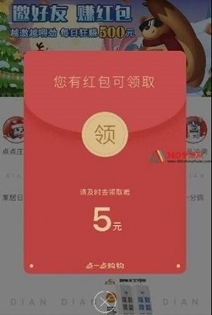 歡樂多多