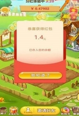 歡樂多多