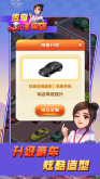 傳奇汽車店