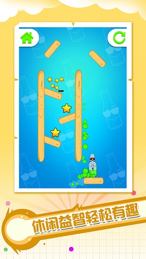 歡樂炮擊染色大師