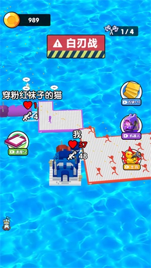 你來追我呀