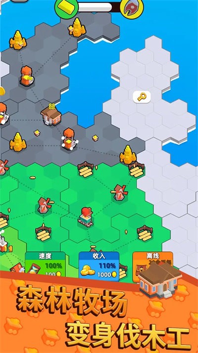 地盤爭奪站3D