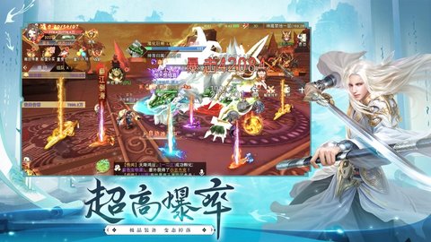 最仙俠一劍飛仙