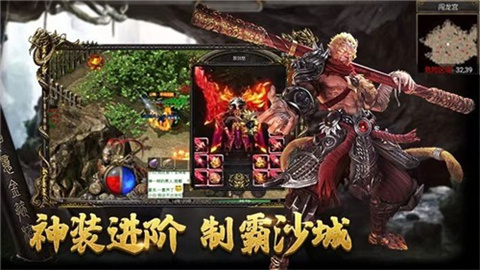 西游降妖記