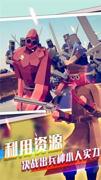 王者戰爭模擬器