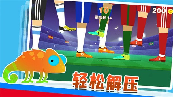 勇闖巨人島